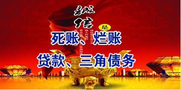 望江要债公司