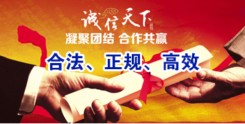 望江讨账公司